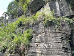 -梭布垭石林景区