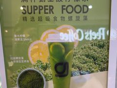 -gleeglee乐溢亦茶(合生汇店)