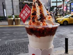 -麦丽丝红油辣椒冰淇淋(江家巷店)