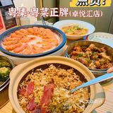 天啊，我要吹爆这家米其林星级粤菜！