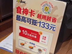 -真功夫(彩田路店)