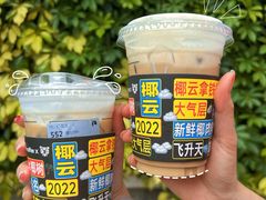 -瑞幸咖啡(星辉中心店)