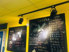 -志龙皇冠吃货椰子铺