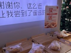 -焙丽拾光(麦凯乐直营店)