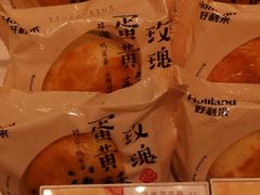 -好利来(东直门银座店)