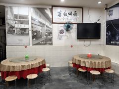-雨田饭店(华兴东街店)