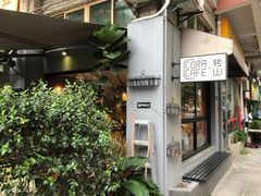 -转山咖啡(松柏社区店)