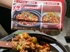 -肥家大排档(天河体育西店)