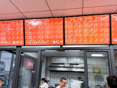 -北门严记小吃(九华中路店)
