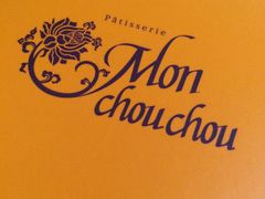 -檬舒舒MonChouChou(久光百货店)