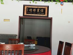 -大石磨农家宴
