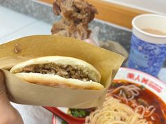 -秦人美食(区庄店)