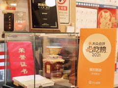 -丽的面家(多宝路店)