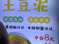 -海大南门夜市(海富街店)