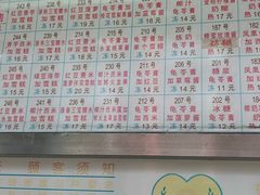 菜单-百花传统甜品店(原址店)