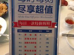旺顺阁海鲜广场-旺顺阁海鲜广场(亚运村店)