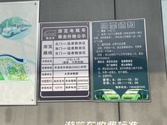 -太原动物园