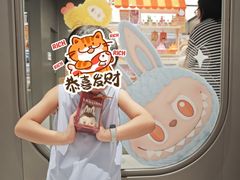 -泡泡玛特POPMART(龙湖杭州滨江天街店)