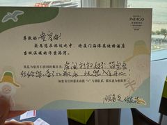 -厦门海港英迪格酒店(中山路店)