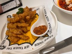 -太二酸菜鱼(广州IFC国金天地店)