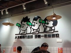 -胡犇嗲单车烧烤(坡子街店)