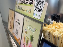 -KOI Thé(虹桥国际机场店)