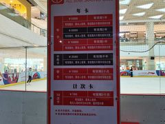 -全明星滑冰俱乐部(万象城店)