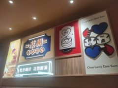 -蔡澜点心·粤菜(花城汇南区店)