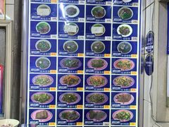 -牛马行牛肉饸饹铺(青岛街店)