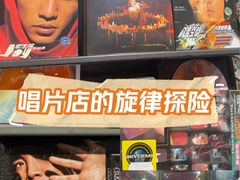 -Hi Fi Acoustic 梵香禅韵·色声香味