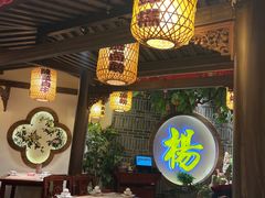 大堂-杨记隆府(时代天街店)