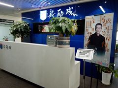 -新励成演讲口才培训(重庆渝中学训中心)
