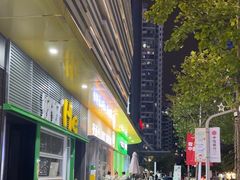 -烫面包·面包烘焙(绿地缤纷城店)