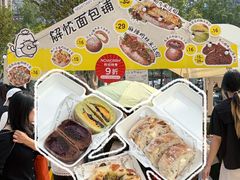 -合景·悠方(成都店)