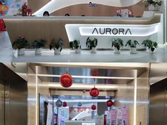 -极光口腔·矫正种植修复(锦江店)