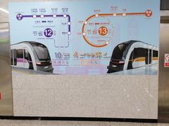 -民安大道(地铁站)