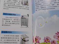 -上海市皮肤病医院(武夷路院区)