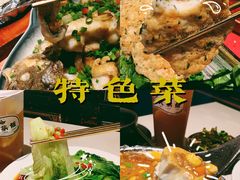 -长安·大茶饭
