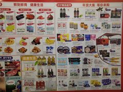 -麦凯乐(尚志大街店)