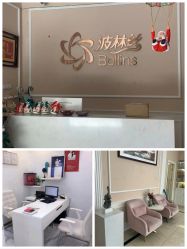 -Bollins波林丝•专研护发中心