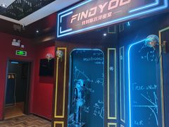 -恐怖游戏(湖滨店)