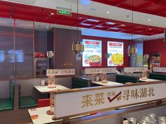 -来菜·湖北头牌藕汤(武商MALL众圆店)