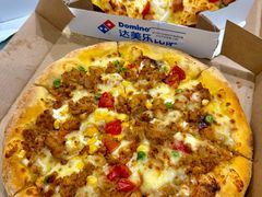 -达美乐比萨(南京西路店)