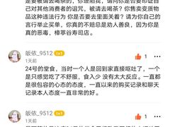 -樟葶谷寿司(椒江店)