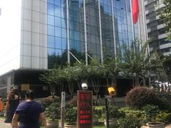 -上海报业大厦