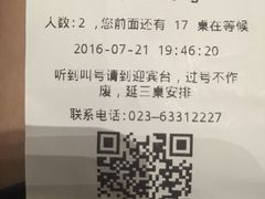 -纸盐河码头火锅(十八梯店)