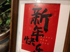 -申德勒加油站西餐厅Schindlers Tankstelle(上海外滩店)