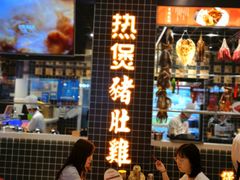 -好彩猪肚鸡(正弘城店)