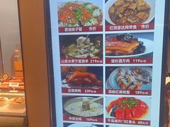 -高佳庄·舟山海鲜(海景旗舰店)