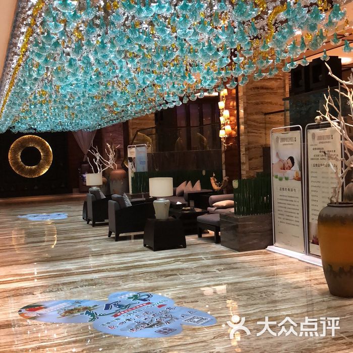 凌奥温泉生活馆